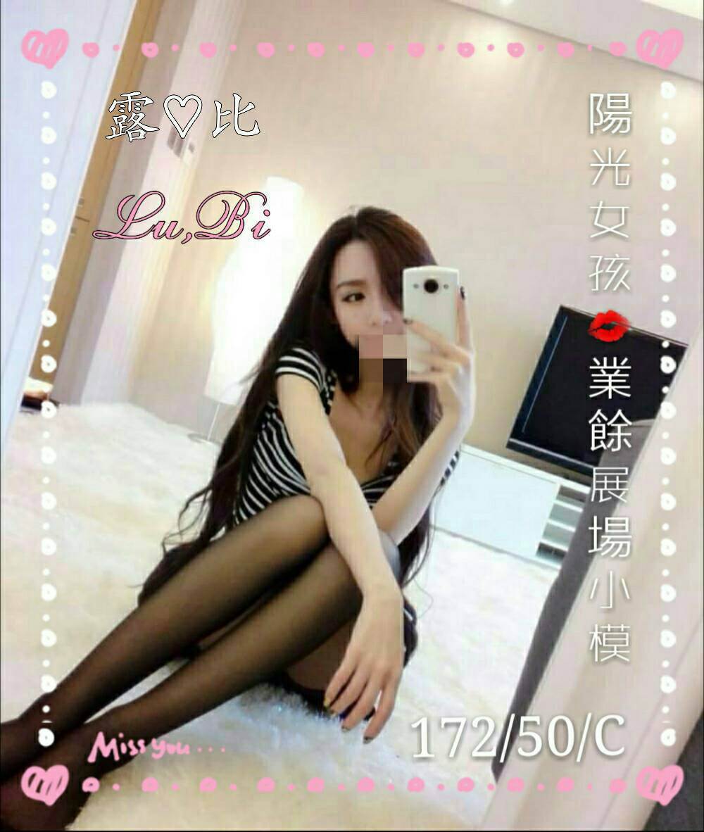 個工 嘉義 艾非 21 34E 寂寞騷妹